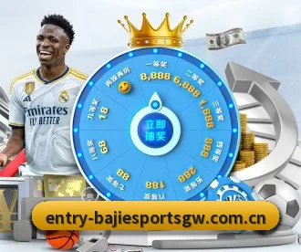 八戒体育官网 APP 深度功能