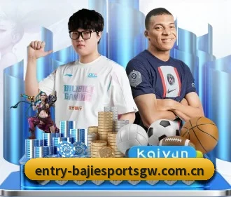 八戒体育官网 APP